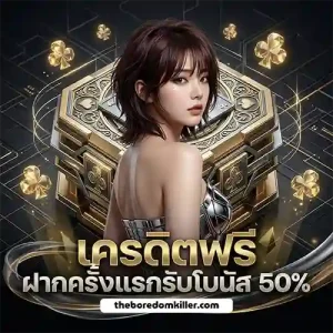 แทงบอลมือถือ เว็บไหนดี